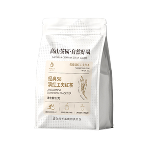 【U先】凤牌云南凤庆正宗经典58红茶12g试饮装袋装正品茶叶滇红茶