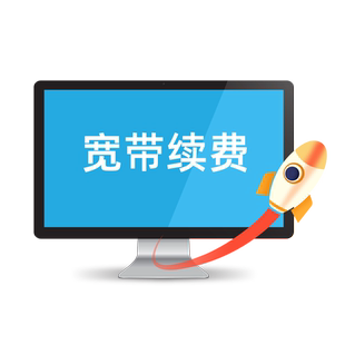 湖南电信宽带老用户续费包年续约办理缴费300M500M1000M