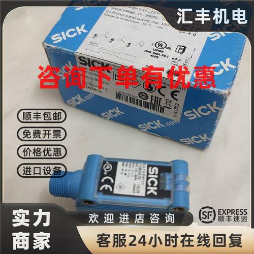 议价SICK光电WL14-2P430 GL10-P4551 P4111 1064702 1026049 1065