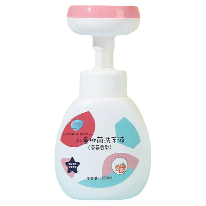 儿童抑菌花朵泡沫洗手液【4瓶】