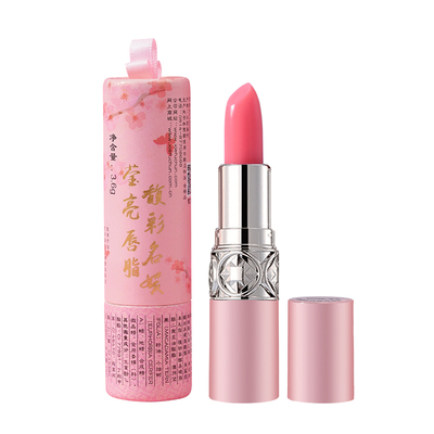 谢馥春馥彩名媛莹亮唇脂变色唇膏唇部美容修饰唇彩釉绯桃色润唇膏