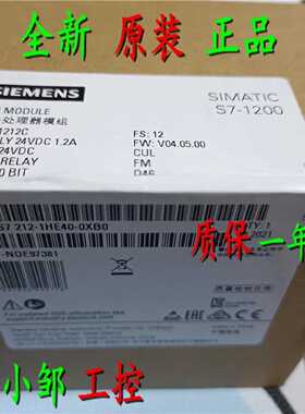 议价6ES7212-1BB23-0XB8 S7-200 CN CPU 222模块6ES7 212-1BB23-O