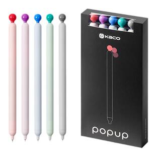 KACO POPUP 灵悦 混色5支装中性笔创意高颜值ins风解压按动 0.5黑学生书写刷题创意办公签字大容量速干顺滑