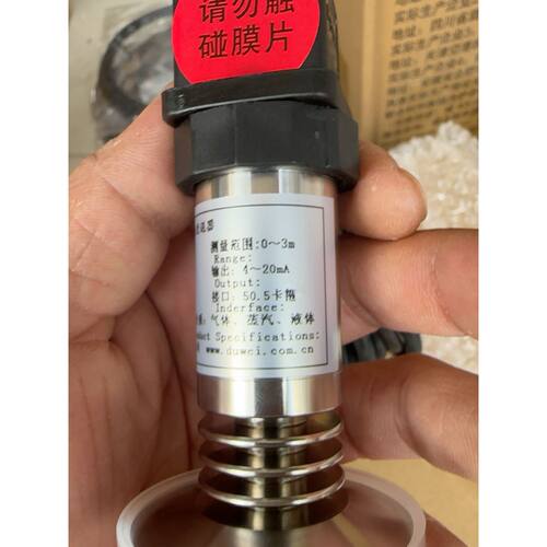 杜威液位变送器DW908B1C1D1E13m未