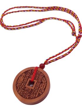 老桃木山鬼花钱吊坠五彩绳项链