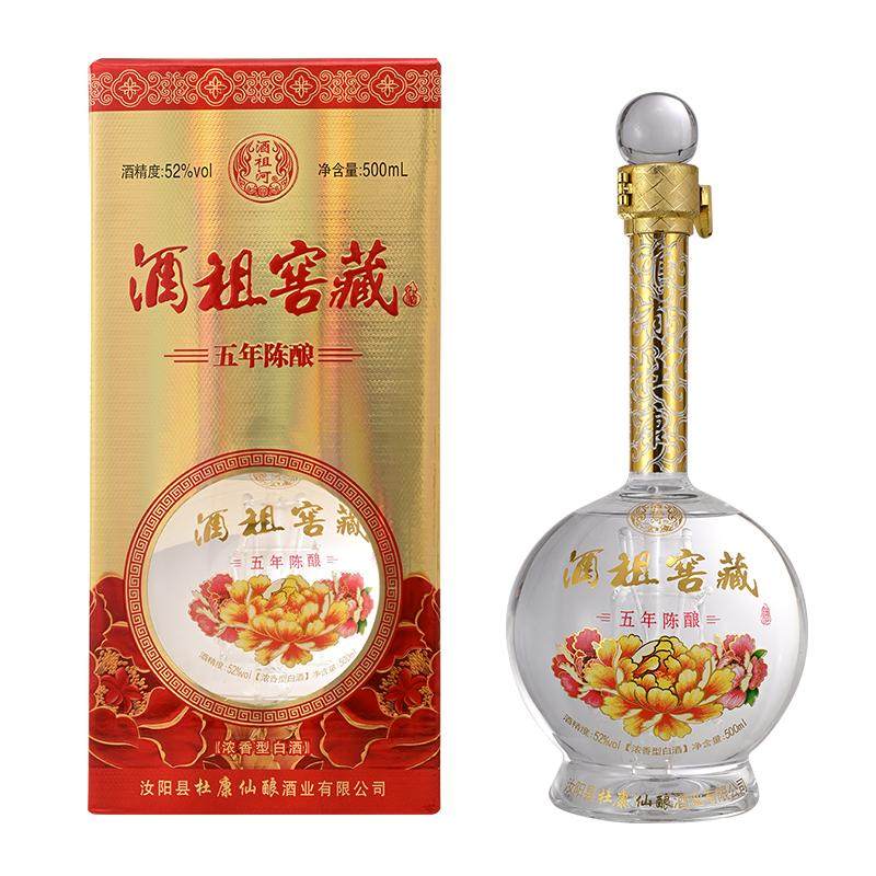 杜康仙酿52度浓香型纯粮白酒整箱