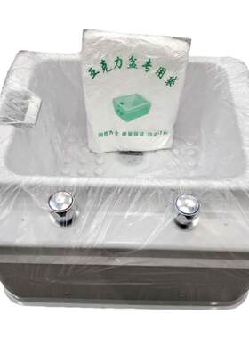 康美一次性足浴胶袋单片膜