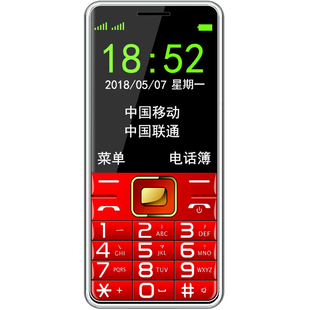 移动电信cdma全网通老人手机超长待机大声大字联通3G4G版老年手机