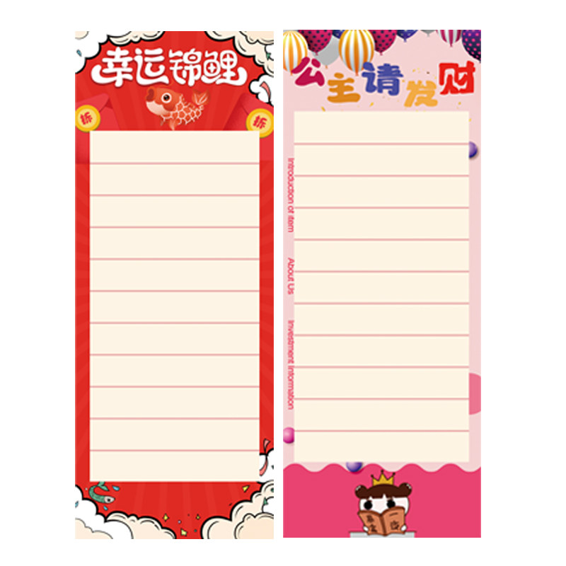滚滚乐道具幸运抽奖儿童男女孩游戏岁生日场景布置装饰品活动氛围