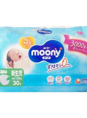 尤妮佳早产新生儿专用尿不湿NB
