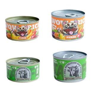 它福果蔬罐头狗狗主食罐牛肚草肚罐成犬幼犬蔬菜拌饭营养增肥汤罐