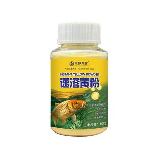 水族龙宫黄粉水独净鱼缸鱼池养观赏鱼水质提升养水调水养鱼防病用