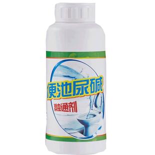 男生小便池尿碱溶解剂 管道疏通 烟头毛发弯道黄垢尿液强力清洁剂