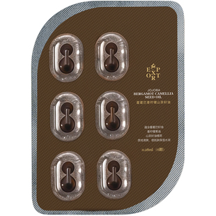 迪仕艾普叶海洋【U先试用】霍霍巴香柠檬山茶籽油抗皱紧致体验装
