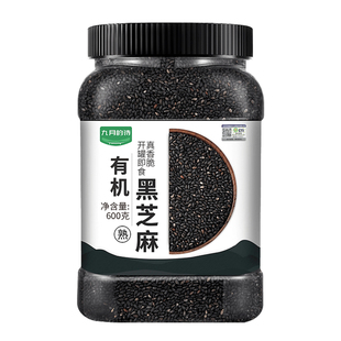 九月的诗有机黑芝麻730g*1罐生熟可选新货炒熟即食免洗馅料旗舰店