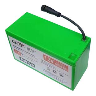 重型固坚遥控车位锁智能地锁电池充电器遥控器感应器膨胀螺丝配件