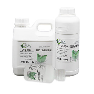 川烨 蛋奶香精 食用食品添加剂 蛋挞烘培 牛奶鸡蛋香精钓鱼专用。