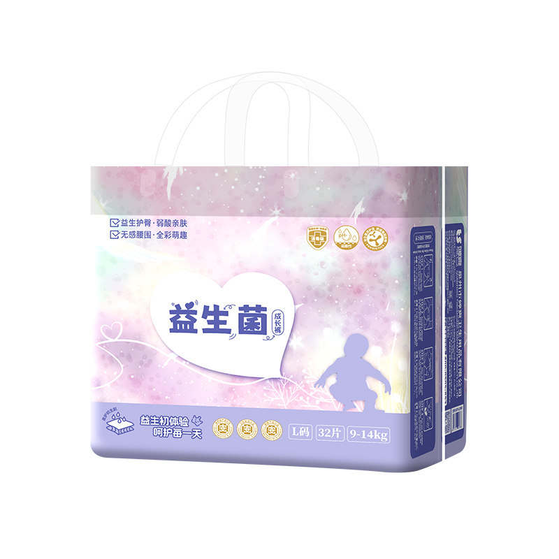 苏珊妈咪高端益生菌婴儿纸尿裤超拉拉裤/学步裤/成长