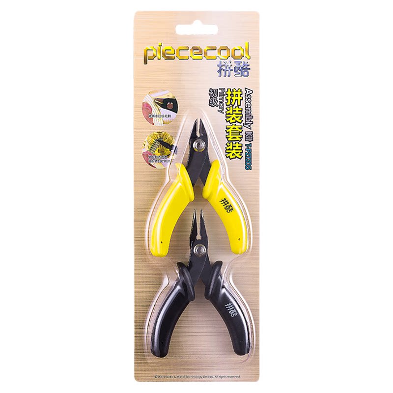 拼酷轻便级/初级工具金属模型拼模型制作工具/辅料耗