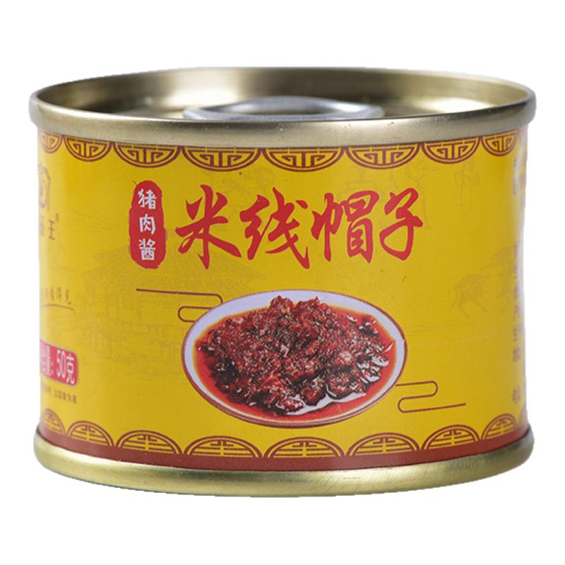 滇品王云南香辣味牛肉酱拌面盖头
