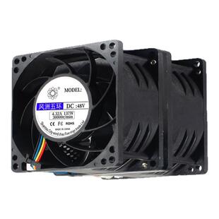 风洲五环8080 48V 137W 4.32A 8CM厘米PWM服务器电源机箱暴力风扇