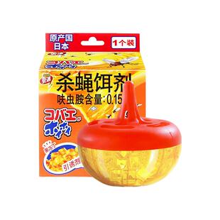 【自营】安速杀蝇饵剂灭苍蝇药苍蝇捕捉器小飞虫克星果蝇诱捕器