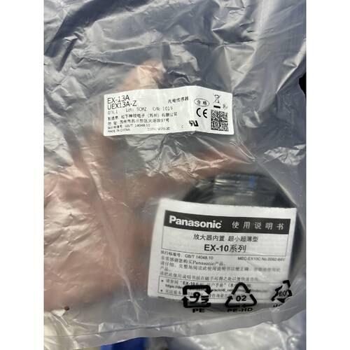 松下光电传感器EX13AUEX13AZ全新原装正品