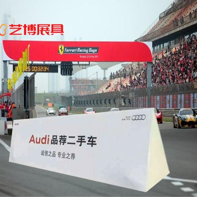 厂家批发广告A型展架围挡A球场铁质A字架商用屏户外展示架双面