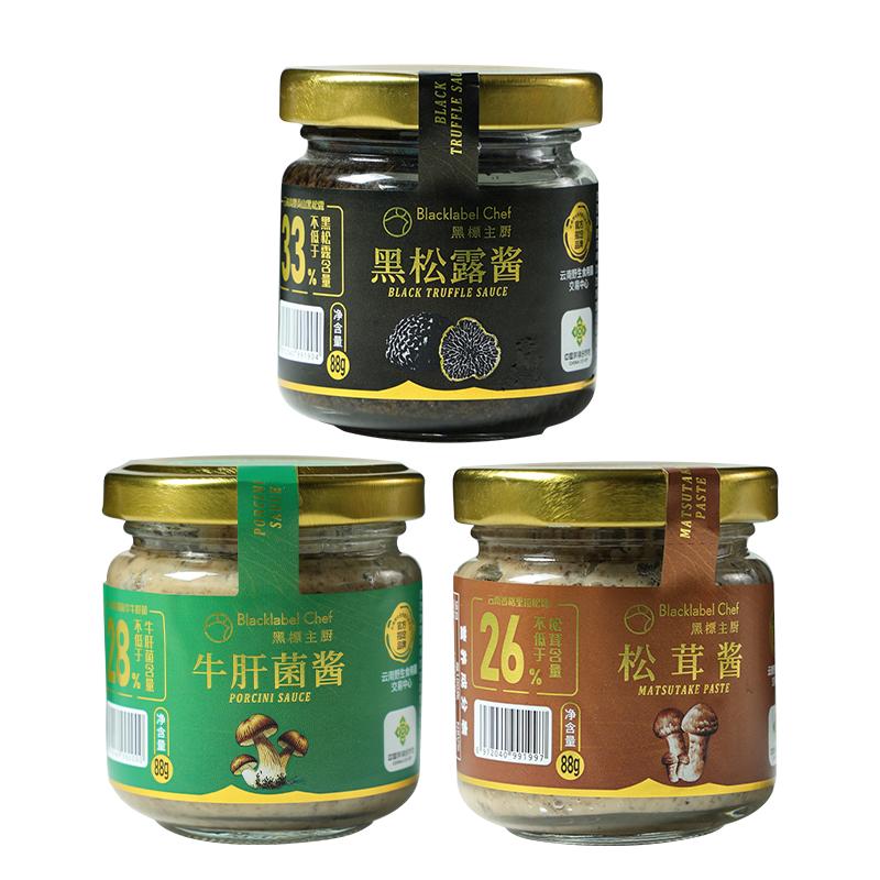 云南黑松露酱牛肝菌松茸酱