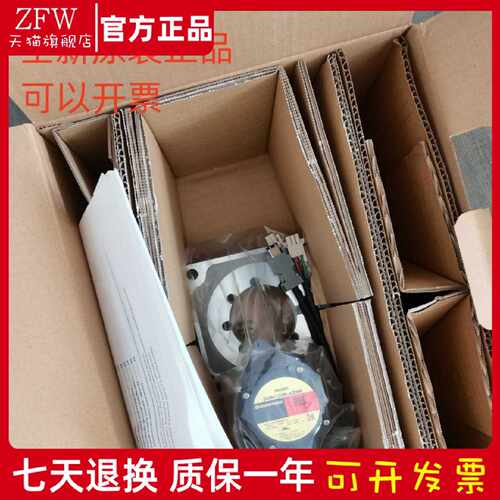 议价东方原装正品PK268DA ARM66SMK-T30 PK569AHW-A6 PK566AW-A41