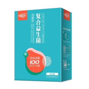 【东岚益百分】复合益生菌粉