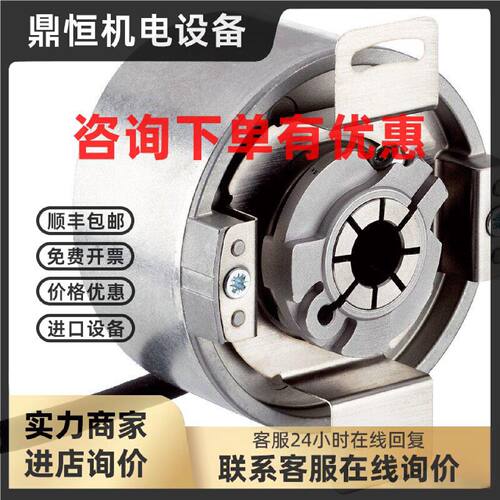 议价DBS60E-TBEKB2000自动化设备光电旋转编码器