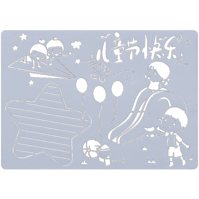 全年节日镂空绘画模板手抄报