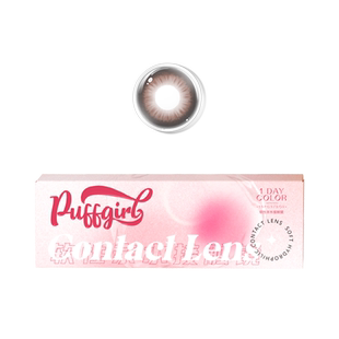 Puffgirl日抛脸红兔兔自然大小直径美瞳红褐色透亮彩色隐形眼镜