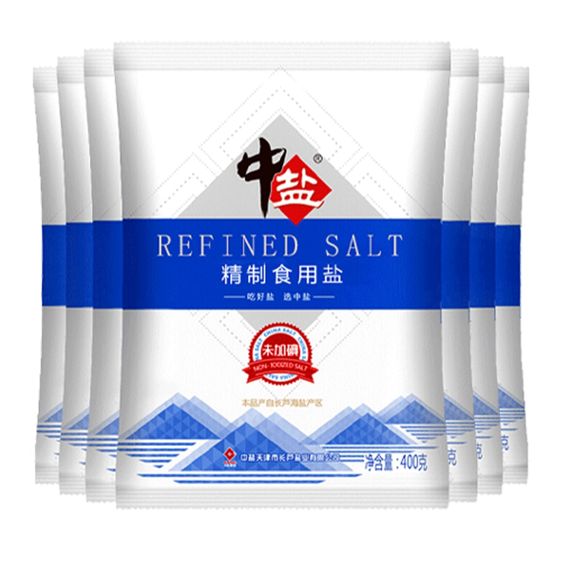 中盐未加碘盐无碘精制盐未加碘食用盐正品家用食盐无碘细盐*6袋