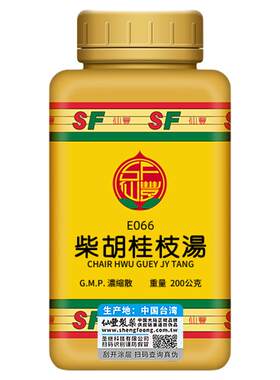 仙丰柴胡桂枝汤中成药忽冷热口苦恶心酸痛出汗怕冷头晕正品旗舰店