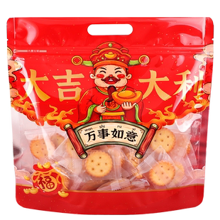 年货礼品包装袋新年干果密封袋子坚果结婚喜糖果牛轧糖饼干塑料袋