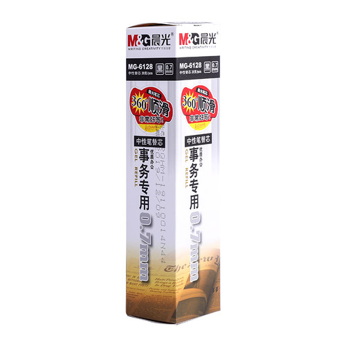 晨光中性笔芯0.7mm黑色签字笔芯1.0mm子弹头笔芯免邮红色水笔芯蓝色笔芯商务专用粗笔芯笔蕊黑大容量替换笔芯