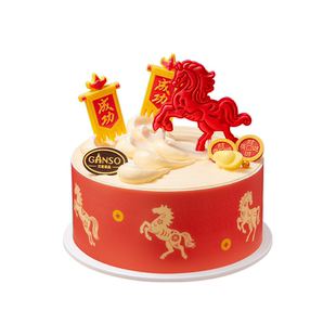 【马年限定】元祖马到成功马年限定鲜奶蛋糕甜品下午茶同城配送