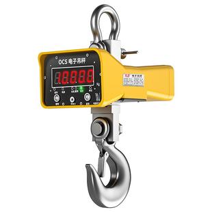 晟雕电子吊秤吊钩秤行车行吊吊称1/2/3/5吨10吨高质量20T工业吊磅