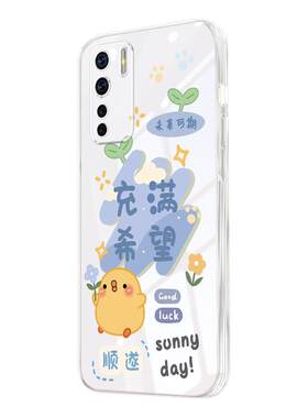 昊淘适用于oppoa91卡通手机壳