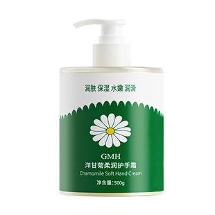 凡士洋甘菊护手霜滋润保湿补水大容量林按压大瓶防干CO女COLOUIS