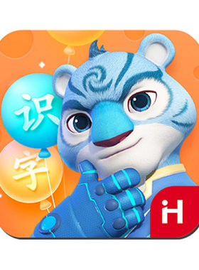 洪恩识字拼音英语数学会员APP