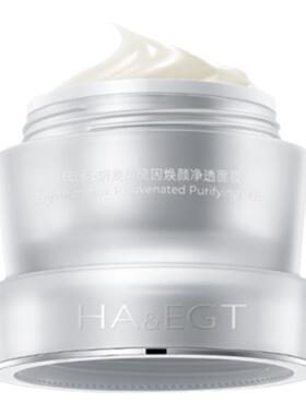 玻麦妍麦角硫因面膜保湿紧致涂抹