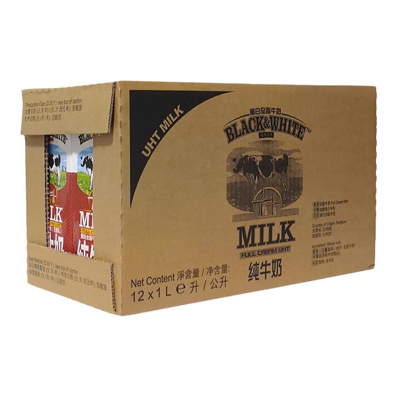 黑白全脂牛奶进口纯牛奶整箱商用咖啡餐饮奶茶店专用荷兰黑白牛奶