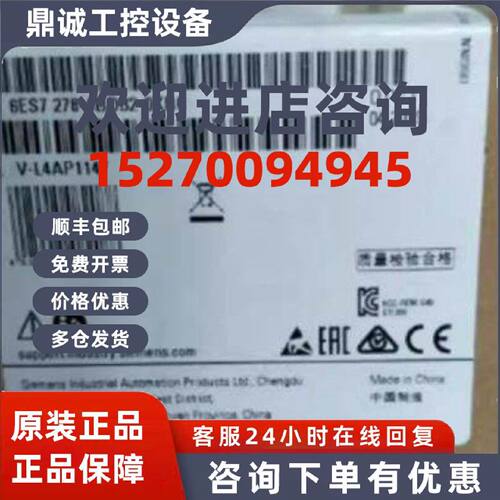 议价6ES7278-4BD32-0XB0西门子S71200数字量输模块6ES72784BD320X