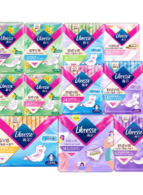 libresse卫生巾