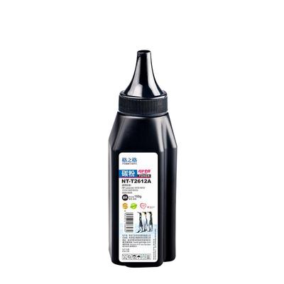 格之格适用碳粉hp1020