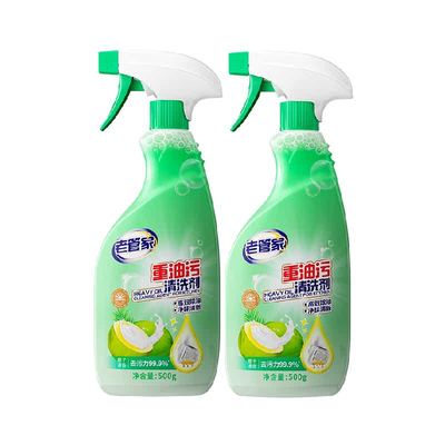 老管家抽油烟机清洗剂椰子清香