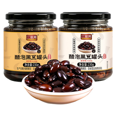 醋泡黑豆230g开罐即食手工泡制